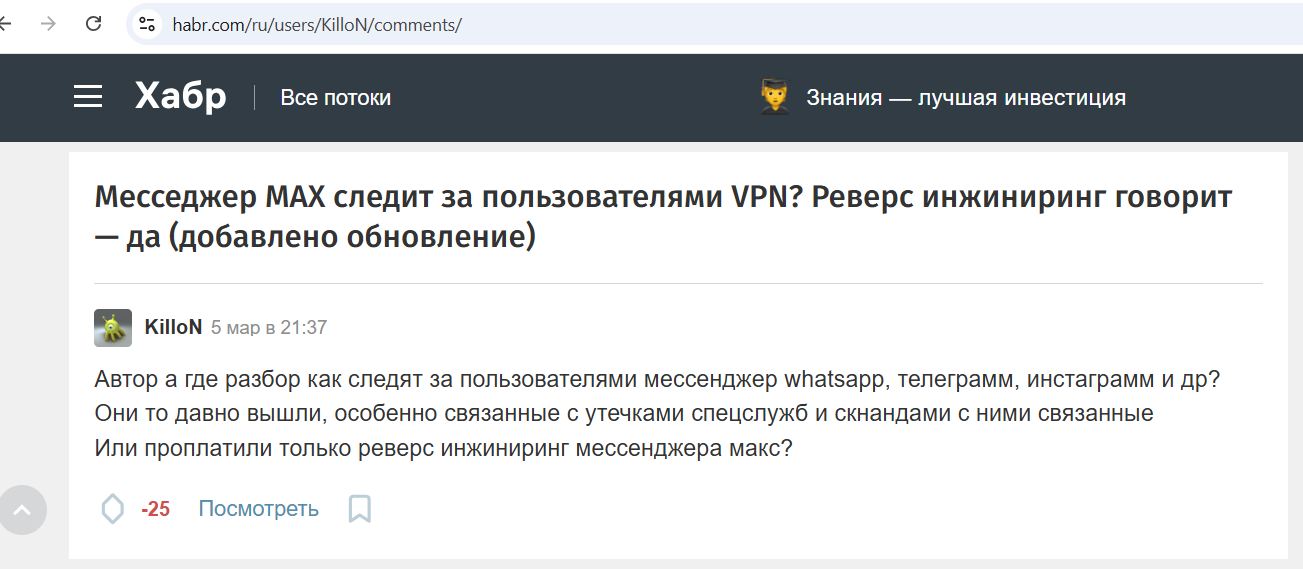 Kolodin_Igor_001__SoR_031__-Habr.jpg